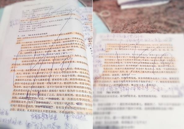 ��Ϸֻ��1234��ӱ��ί����¶����������С�㡱����