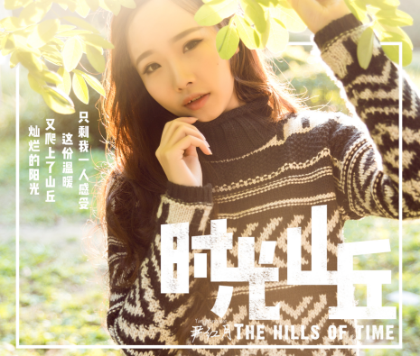 �������׵����鷢�� ��ʱ��ɽ��������޻���