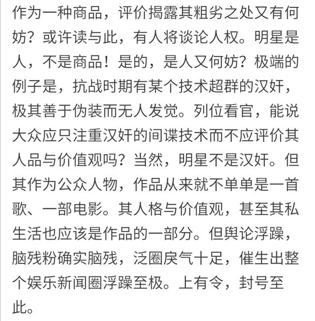 ĳ��׿ΰ�硱�ű���¹�Ϻ� �ֽ�¶����Ȧ��ı ���ѣ��Ͽ챬����ϣ���ʽ�ع�