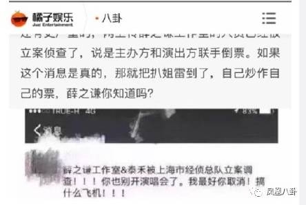 �ͻ�ţ���ϳ�Ʊ����Ū�������裿Ѧ֮ǫ�ݳ�����粨