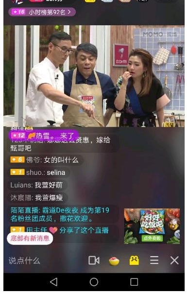 MOMOֱ������������������ �̿���Ϊİİ��������ͣ�