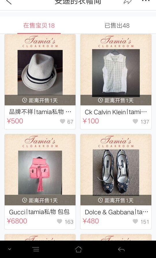 �ӵ�������ٳ��Ӫ�ӻ��̣�ƽ������1Ԫ�����ѣ�һ����û������