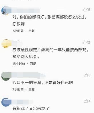 ��С�պ����������Ƕ��ھ����ˣ�˵�ĺ�Ϊ��������ŭ��