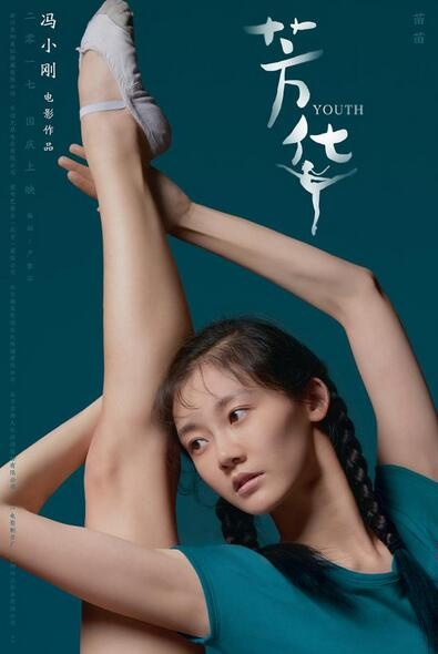 ��Ӱ���������������赸���������²ۣ�Ů��Ա���ȵķ��򲻶�