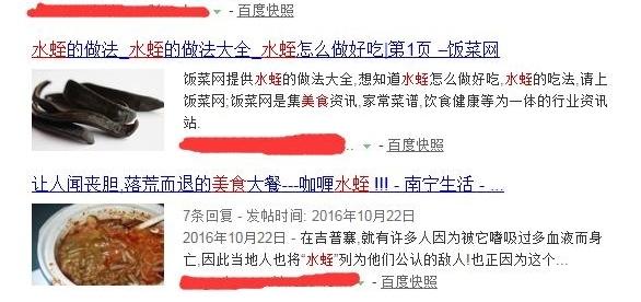 ũ�����˵ġ���󨡱���ڳ���������4-5Ԫһֻ����ô���£�