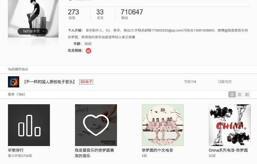 �ŷ���������ǡ�����Բ��24������� -�ټҺ�