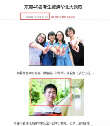 �����廪ѡ�񸴶� �廪��ѧ����