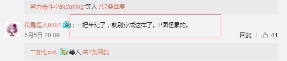 50�겻��Ů���±�ϼͻ��΢�������޹Ž�����ȴ������һ�ٳ���