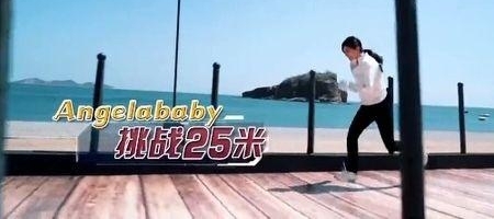 Angelababy��ײ�˸�����ʺ���Ȱͺ�¹���������޲��