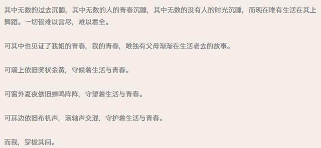 �㽭�߿�״Ԫ�ܷ�723 ���������ع�