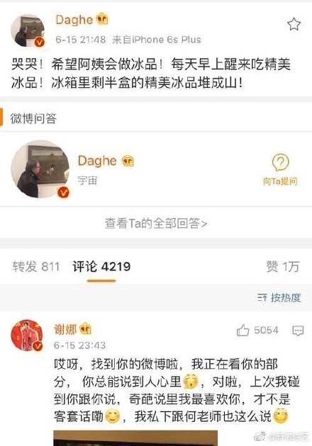 ��˼�﷢����л�ȱ��� ��˼��Ϊʲô�д�����