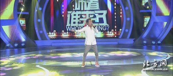 ����������� ��ϲ����������ӡ��㿴˭���ˡ�