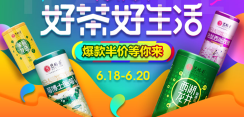 ��һ��ʱ�нв��� 618���д���ո�����ת����Ӫ��