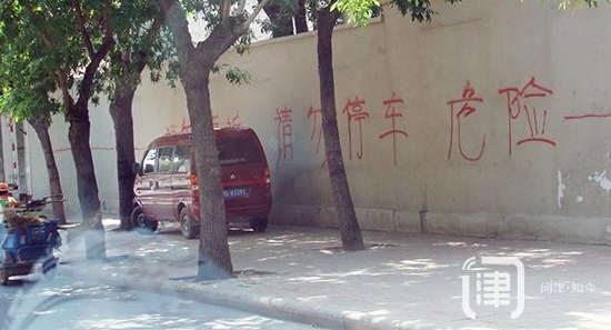 ��Σǽ���¾���ͣ���� ����������������ͣ������