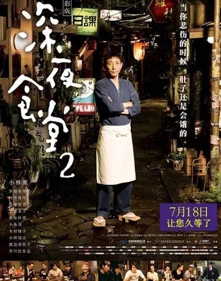 ����Ƭ�ƽ顿���Ĳ��������һ�£��ձ���Ӱ����ҹʳ��2�������ˣ�