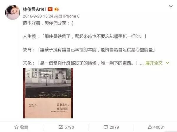 ���Ѻ���Ū�ޣ���֣Ԫ������ˣ�35����������Ů��