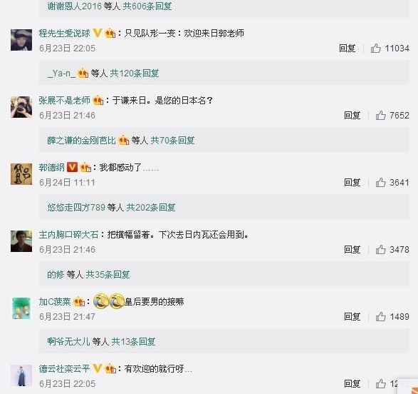 ���¸���ǫ�ձ�Ѳ�ݣ���˿�Ļ�ӭ�����������飬����¿�����¸�