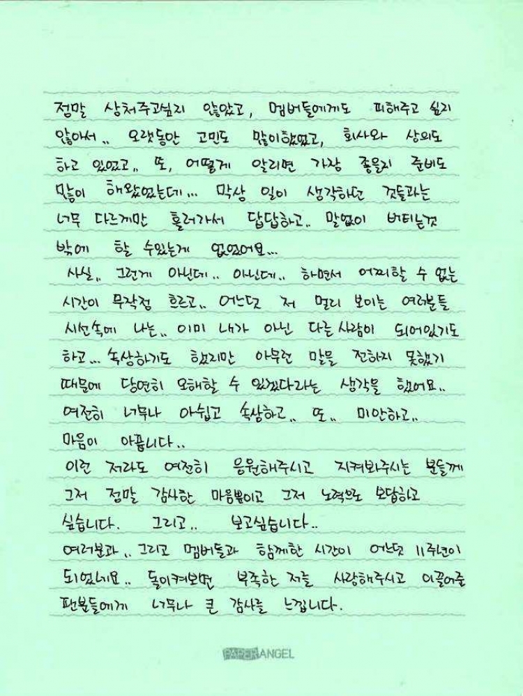 Super Junior���ع� ����ȴ����˿Ҫ������