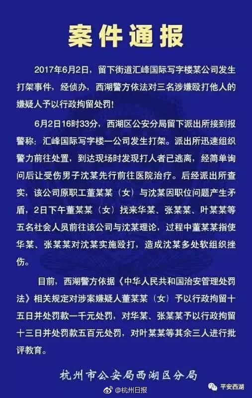 Ů˶ʿ�������������Ա���빫˾ �����쵼ͬ��