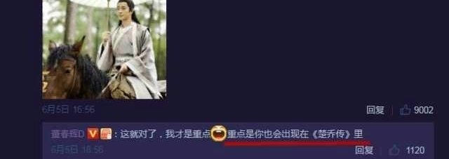 ��������ӱ������, Խ��ԽƯ��, ���������¾绹�����ˡ����Ǵ���