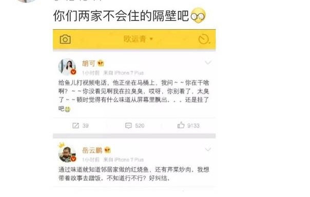 ���������ɺ���΢����ǰ���˵�ŵ��˺�����