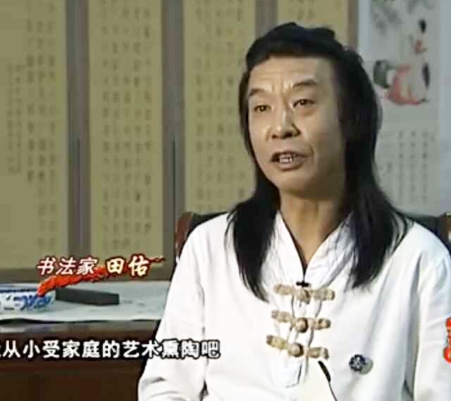 ����С׭֮���ӡ������鷨��������������С׭��д����