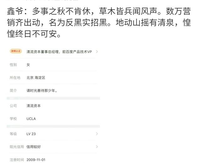 ĳ��׿ΰ�硱�ű���¹�Ϻ� �ֽ�¶����Ȧ��ı ���ѣ��Ͽ챬����ϣ���ʽ�ع�