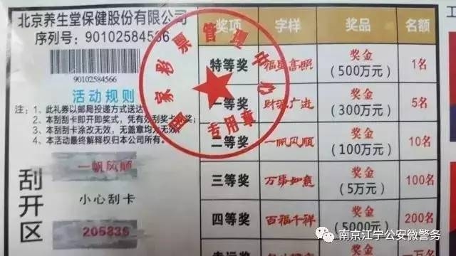 Ů��˺��թƭ��ȯ ��ү��ŭ�������㻹��100��