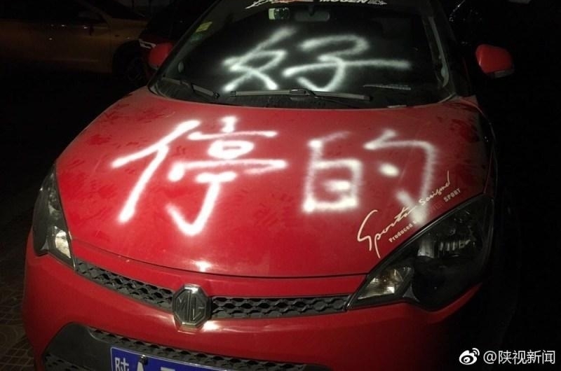 ���ӳԷ���ͣ�����м� ������3����＂ͣ�ĺ�＂