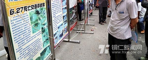 ˼�Ϲ��������������롰��ȫ�����¡� ��ѯ�ջ