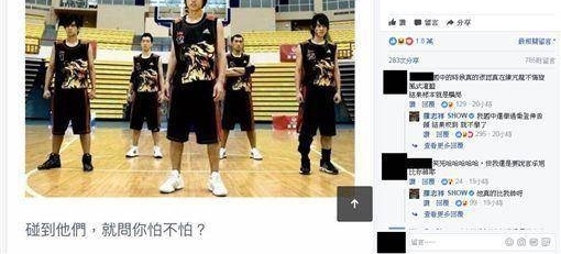 �������PK��ʿ�ӣ���־��ұ�����������