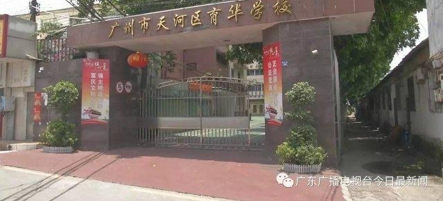 ����һСѧ��ʦ��������ѧ�� ���������