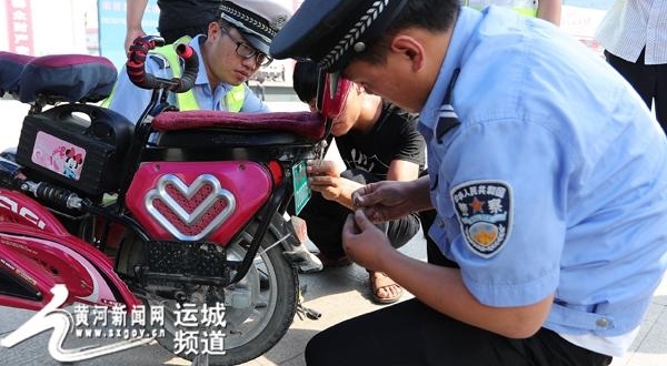 �˳������˵綯��＂�˳
