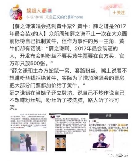 �ͻ�ţ���ϳ�Ʊ����Ū�������裿Ѧ֮ǫ�ݳ�����粨