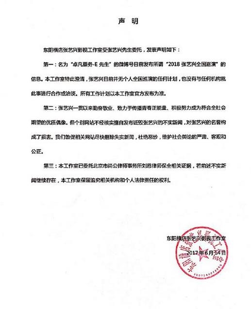 �����ﱸ2018ȫ��Ѳ�� �����˹����ң����޼ƻ�