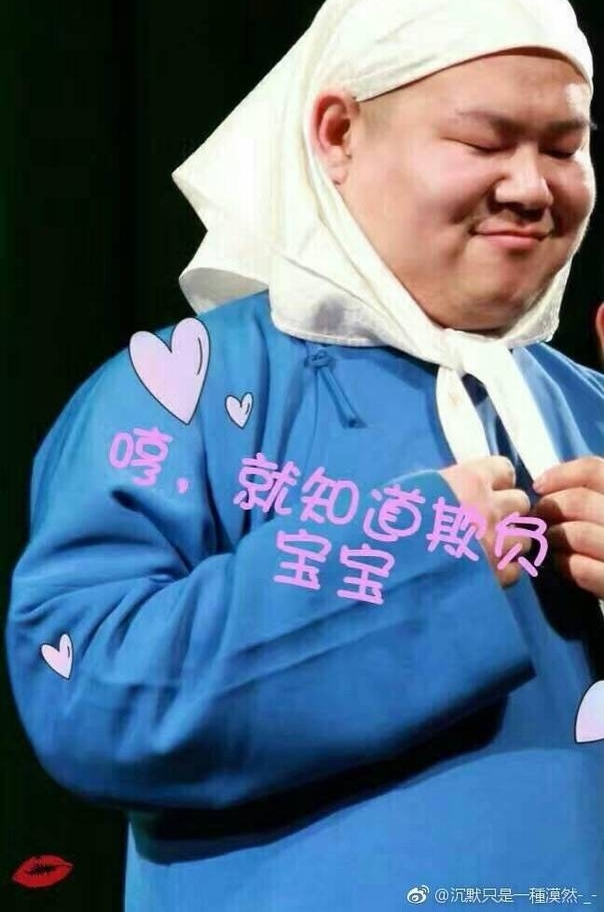 ���������ɺ���΢����ǰ���˵�ŵ��˺�����