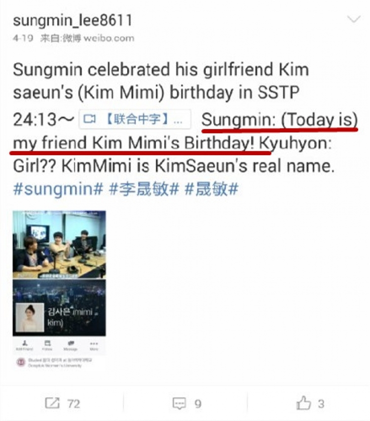 Super Junior���ع� ����ȴ����˿Ҫ������