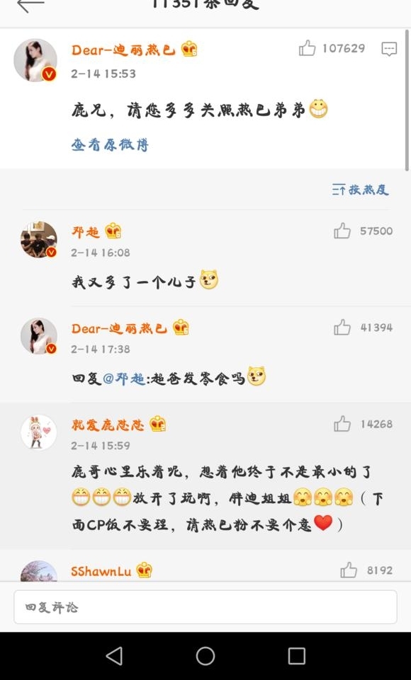 ¹�Ϻ��ֵϹ�ϵ��Ƚ���-ȫ��λ��֤�Ų������㣬ֻ��ף������