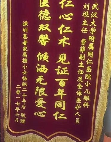 һ�ݶ��鱻�ǹ���20�꣬ҽ���յ���л������һ����һ���������