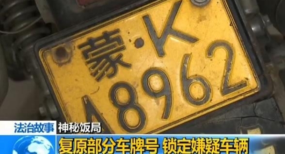 �����ι��¡���Ǩ�񲹳����� �����ط�����ɱ��֮��