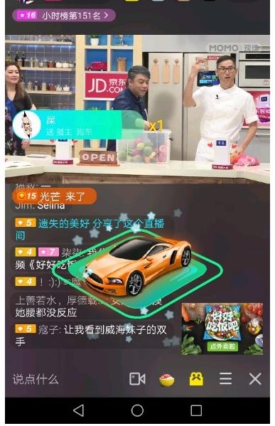 MOMOֱ������������������ �̿���Ϊİİ��������ͣ�