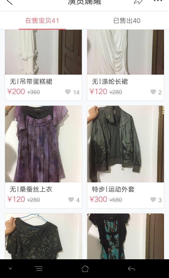 �ӵ�������ٳ��Ӫ�ӻ��̣�ƽ������1Ԫ�����ѣ�һ����û������