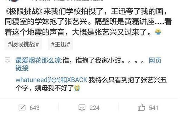 ������ս���¿�¼���������������ݻ����������������ɽ��ѧ