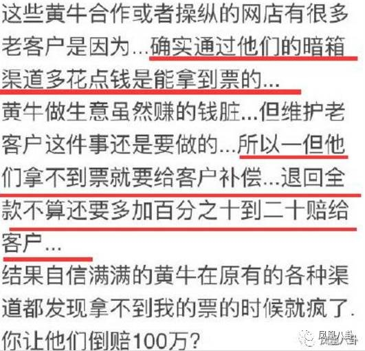 �ͻ�ţ���ϳ�Ʊ����Ū�������裿Ѧ֮ǫ�ݳ�����粨