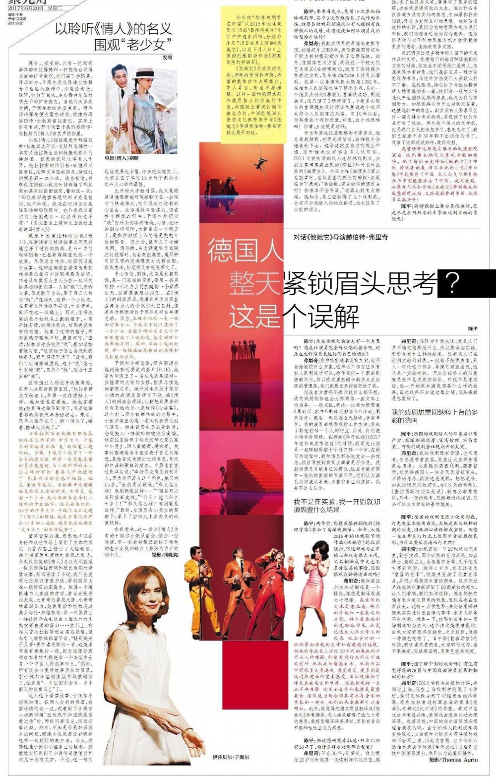 ֻ��15�������� δ��˥��Ķ���˹