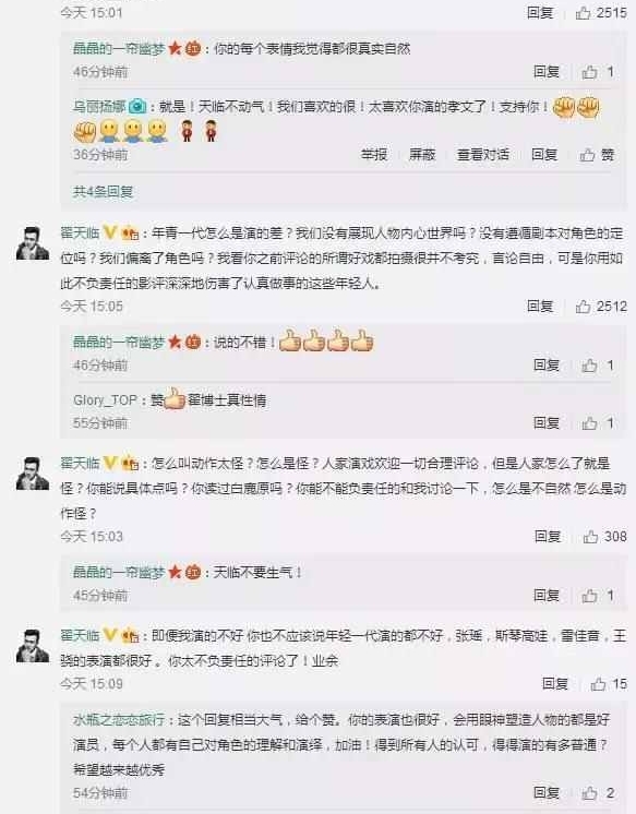 ����¹ԭ������Ű�ı�����������1, ������ȴΪ��ŭ������?