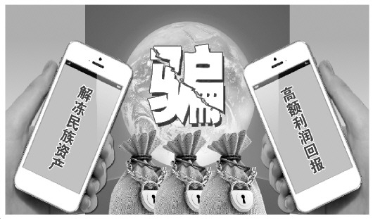 ɽ���ƻ񡰽ⶳ�����ʲ���թƭ�� �永����2.5��