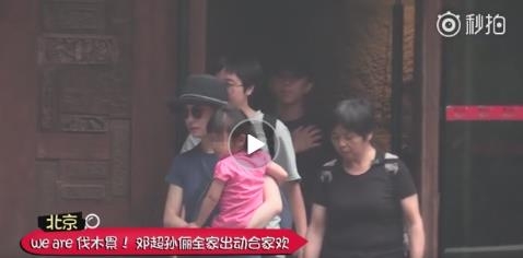 �����Ƶ����¶�˵˳��ļ�ͥ��λ��