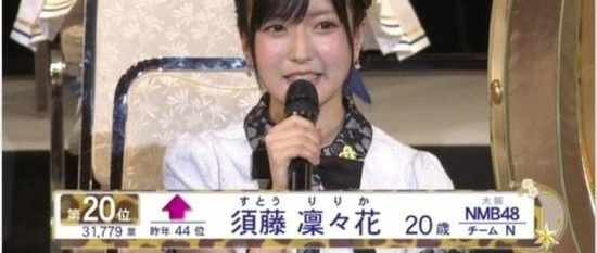 AKB48��ѡ����ԱͻȻ������� �����ӱ��ֻ�Ӧ