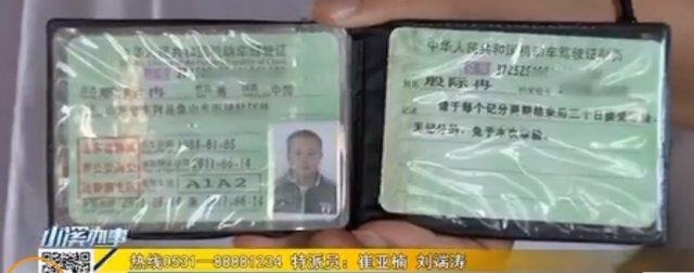 ���裡�������Ӽ��ն�ʧ 1 �� ����ȴ��� 79 ����ʡΥ��